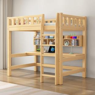 全双实木高架床人成人上下HAS高床儿童低床上床下桌大人层单床子