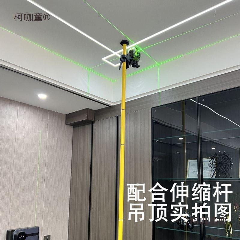 锋红外线水平仪高精度强ZEY光细线二十线绿光贴顶仪木工吊帮顶太