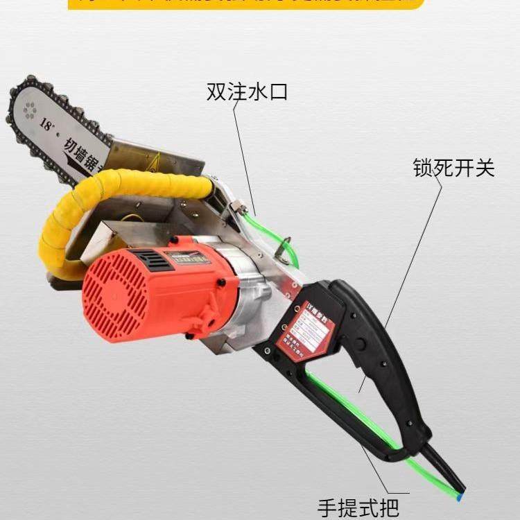 墙机凝土CPQ新款无刷帝切一匠切大功率切墙改门切割机马混特墙链