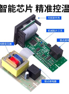 多烤段温度控制箱温控器/XMTA-838P81XMTF-8388GP多段程序可器编