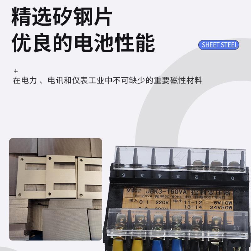 珀雅尔直变NFV销机床控制压器BK5-160VA输入380V输出J110.24V可订