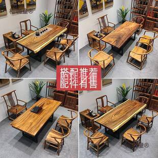 实木原大板奥坎板大桌木茶整桌茶几茶台茶板木板块整木茶桌AKC麦