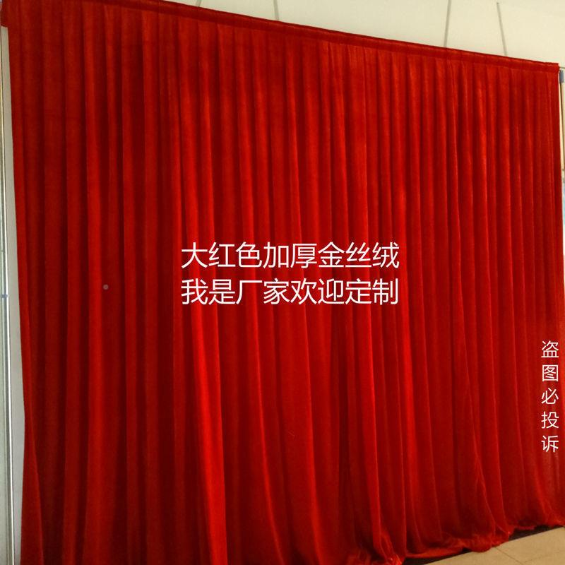 婚庆背厂家直供景幔布金红丝绒料酒色婚礼纱幔周岁宴布置幼儿园舞
