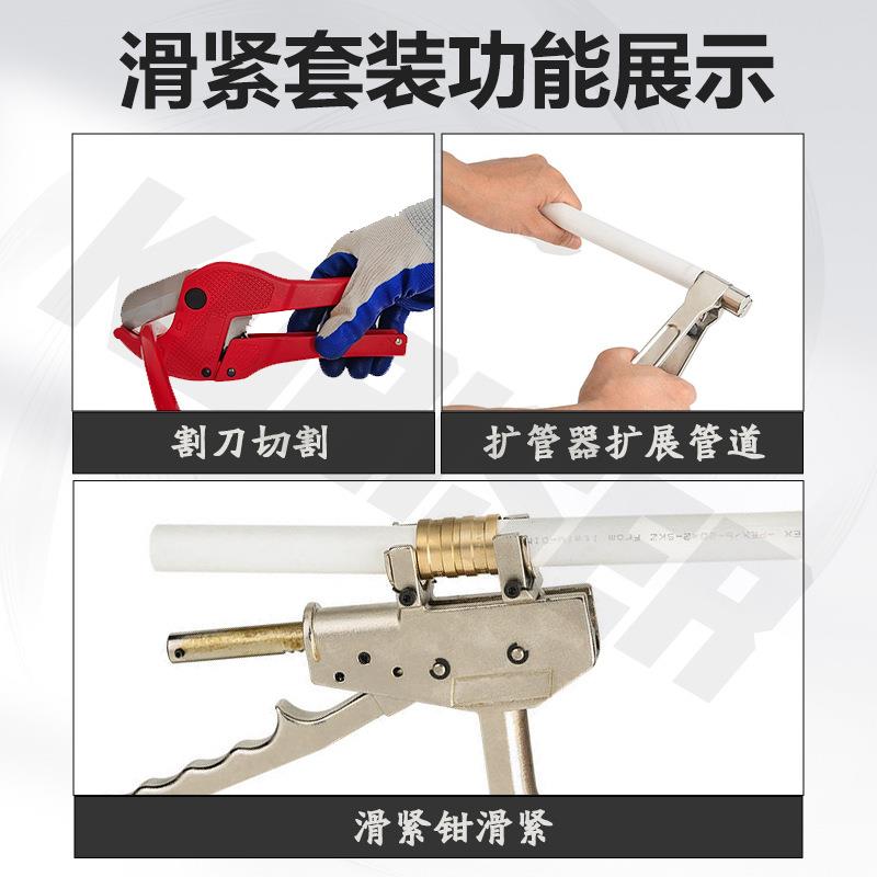 暖管滑紧钳地式热接头卡压紧地钳滑紧件接头手动滑钳地927暖安装