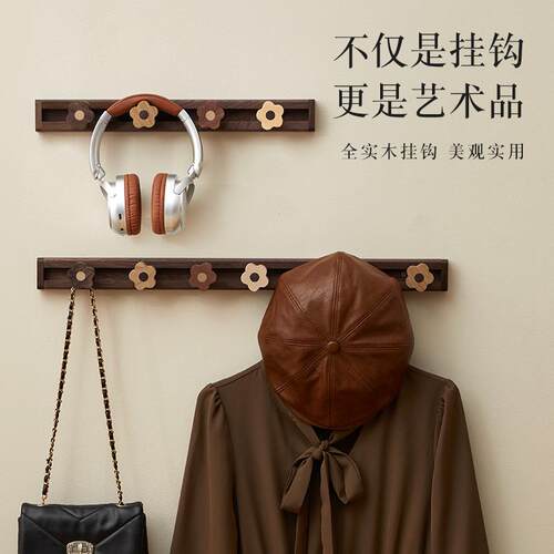 全实木衣服衣滑动挂衣钩免打孔排钩柜玄关帽门后BEG墙壁长挂架挂