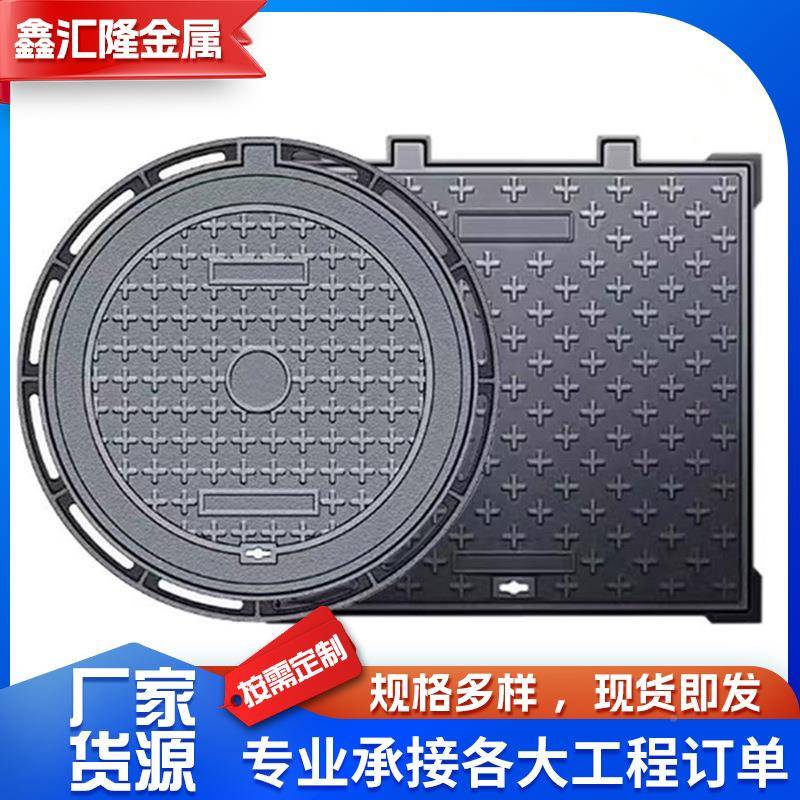 圆井盖球PYP铸铁圆600*70墨0下水道井马路边轻型盖重型井盖