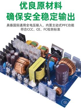 带P0FC功能600W开关电源22V转2关率4V电源大功开872电源