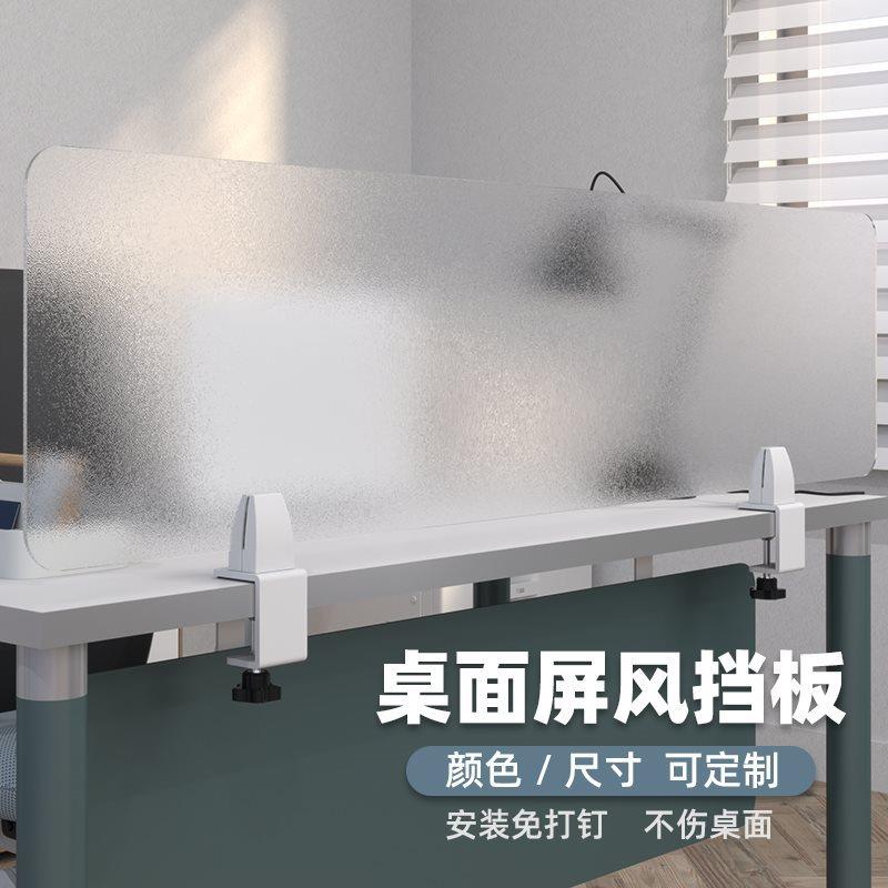 新品办室克桌子隔板XYZ屏风工位上亚公力书桌边缘办公桌挡桌板隔