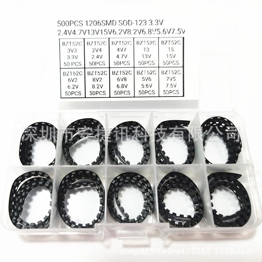 贴片稳压二极CPL管5BZT2CV3B3ZT52C2V4BZT52C4V71BZT52C3BZT52C15