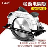 利多电圆锯手提电锯家用动切割9木工机锯7LUD寸寸多功能倒装 电圆