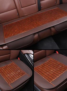 汽车坐垫单散片夏季无靠三座件套背单张IMQ竹子竹片椅垫凉垫透气