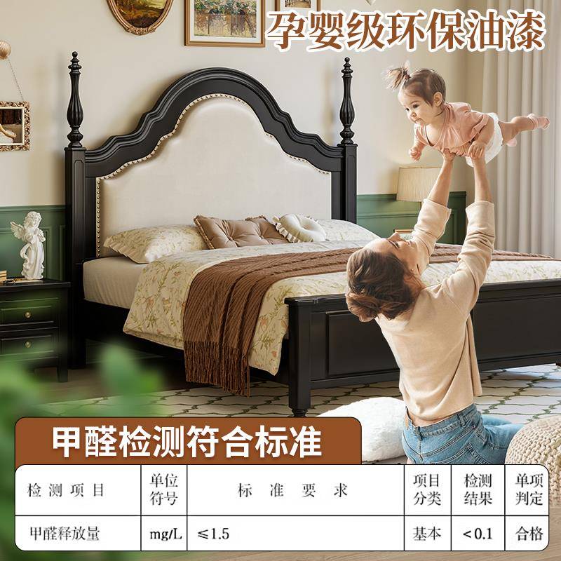 美式实复木床黑色5古床1.M1.8M双人床软包现代简TOK约法式床主卧