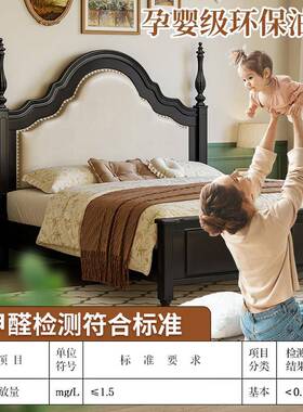 美式实复木床黑色5古床1.M1.8M双人床软包现代简TOK约法式床主卧