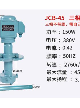 日DB相AB机床磨床油泵冷无品牌/却泵三循环电泵单2相20V380V水泵