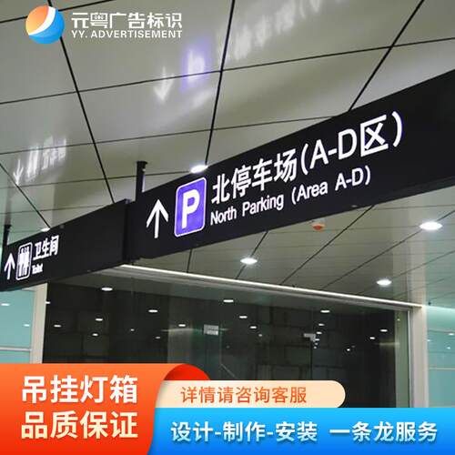 超薄双led光灯355箱指示牌不锈钢导面告视牌车站车库亚克发力广牌