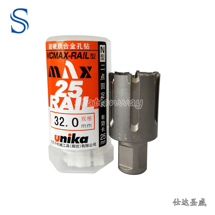 优尼卡UNIKA合金钢钢轨空芯钻头铁轨钻头32mm*25L轨钻 1支