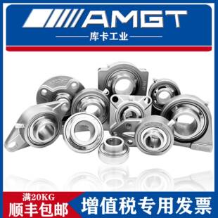AGMT不锈钢外球面轴承SUCST29SUCT2100SUCT211UBWSUCT212UCT213