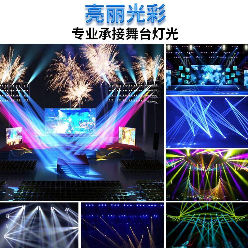 舞台帕le手d灯三角架灯帕灯支架摇架流动三支脚灯架婚庆演出加厚
