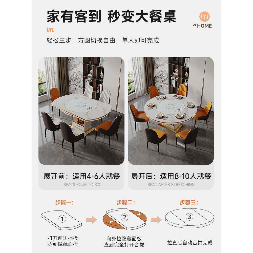 内嵌转盘餐桌方椅组合家用轻奢现代简约多功903-A能磁可伸缩炉电