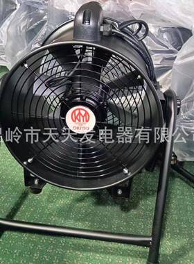 出口12业’300m工m隧道船用移动手KBO推式轴流抽风机‘排风机