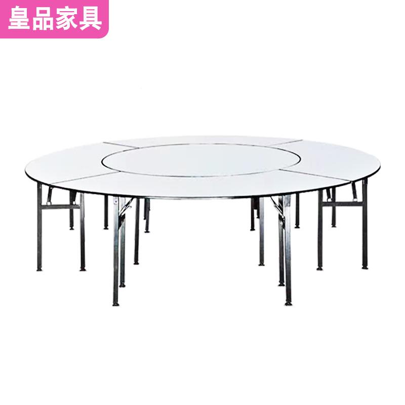 VSB酒店大圆桌p折叠餐10人包厢婚庆宴会饭桌桌席饭店vc圆形餐酒桌