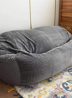 大懒人沙发豆袋双人沙发榻米日客榻厅书式房卧室休超闲椅躺椅soCM