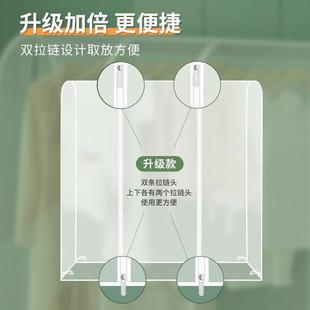 衣架防OAT尘用罩家式 遮灰尘帽间衣大衣防尘袋落地双杆衣服收纳防