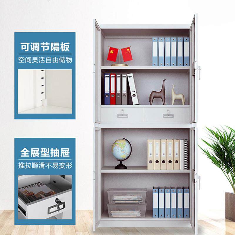 指密密码文件柜电子保密柜文柜办公纹室保UEV柜财务资料件柜档案