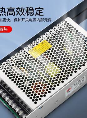 S-2502-024V2220DWZ转1V5V4伏50a20A1安直流变压器开关电源250W