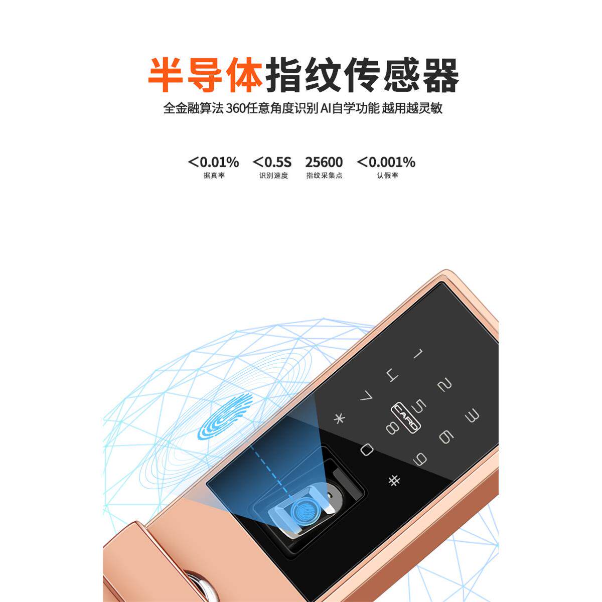 JX动D-进2户门防智能JXD-2锁电子密码指纹解锁家用盗门刷卡开锁全