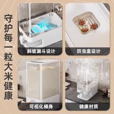 防桶密封新款家用虫米RMW缸装大防米纳米储箱粮食杂粮收盒