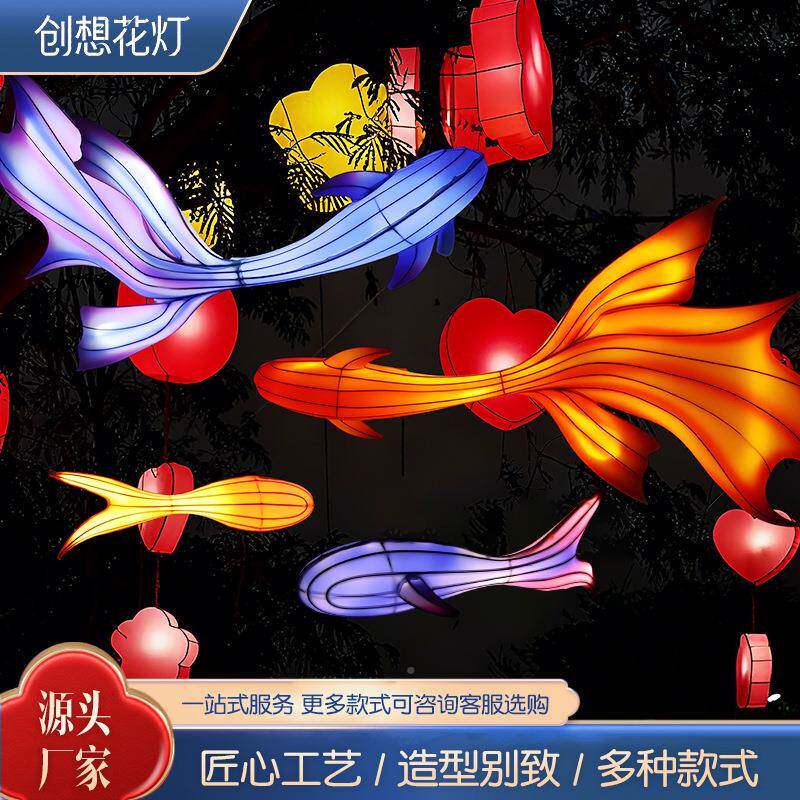 豫园鱼网红锦鲤灯笼大CX-013型节日灯会花灯吊挂饰大尾装巴鱼花灯
