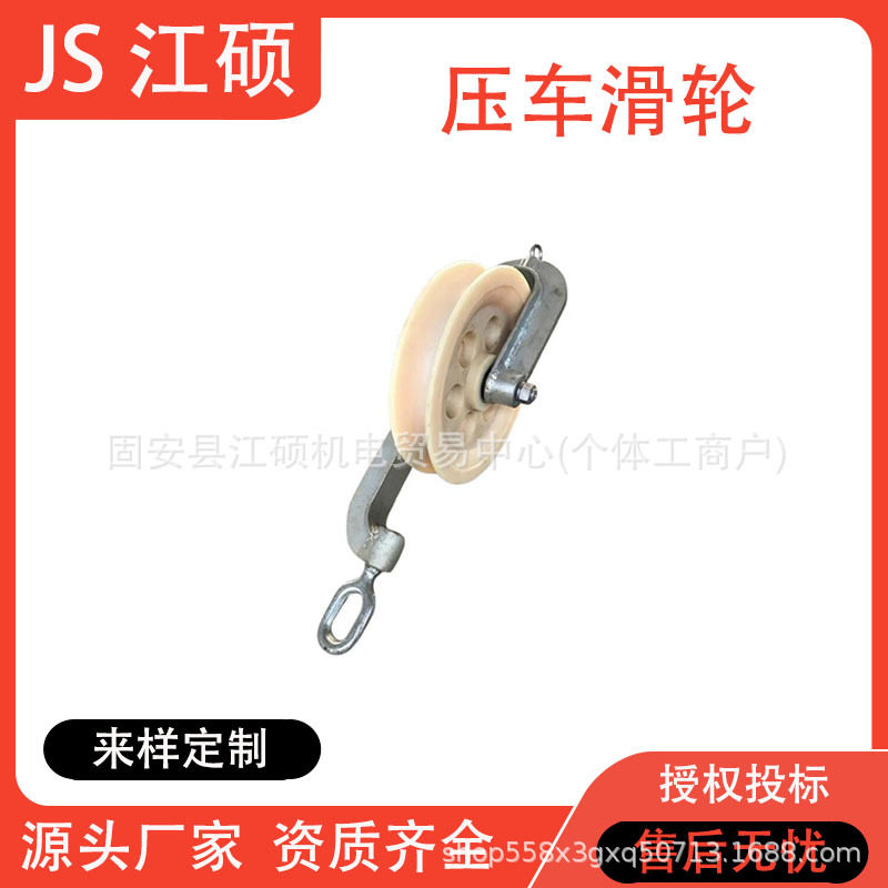 电力施工单轮压地线放线滑轮镀锌防锈压线滑车地线升空滑轮