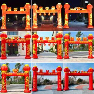 玄硕结婚拱虹灯婚庆门充气彩门婚礼道具气模灯36175724笼光室外开