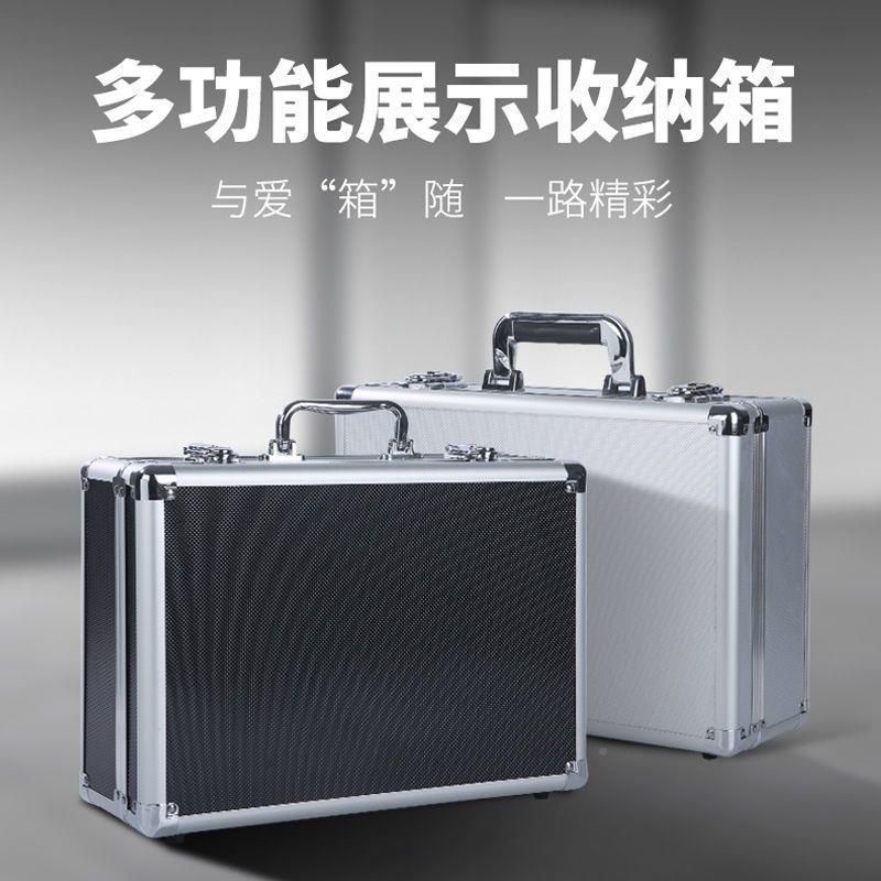 手工具铝合收纳保险设备仪器盒密提金属码箱子无品牌/小储物装现