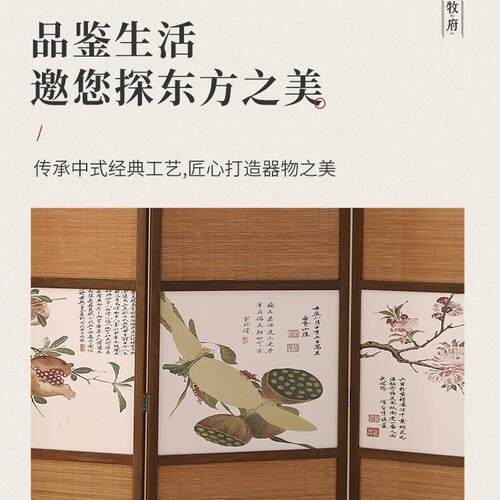 新中式竹编屏985隔断复古做旧风折屏折移动客厅办室公摆件入叠户