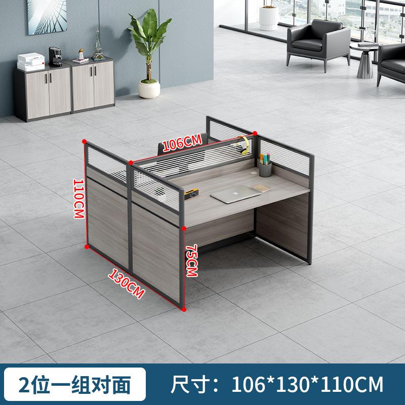 家屏320款铝风卡位桌电脑桌4人工桌6人厂工位桌桌职员员隔断桌