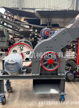 移便携PC-300配*400锤式NDV动破碎机出料输送分筛机矿制石锤破砂