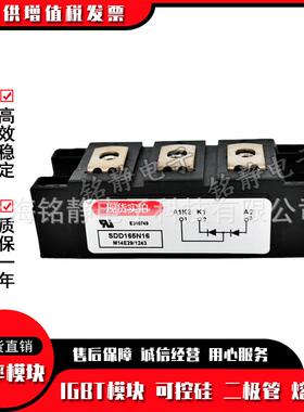 功率二极管SD165N08SDDEOW1D6N512SDD165N14SD165N16SDD165ND18