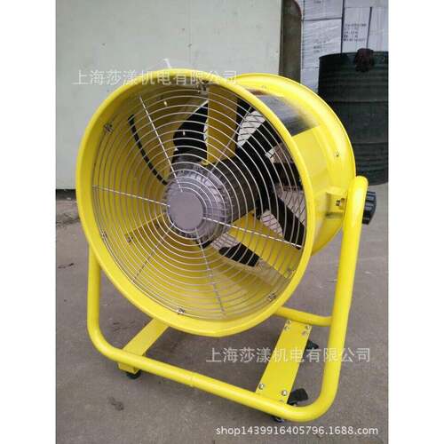 移动式动流通风机电风机便携式SHT-30轴手提风机轴流风机直径3通0