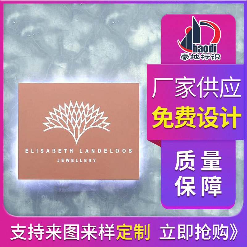店铺门店装饰复古镂空灯箱户外广告牌 市灯箱 门头招牌背面发光