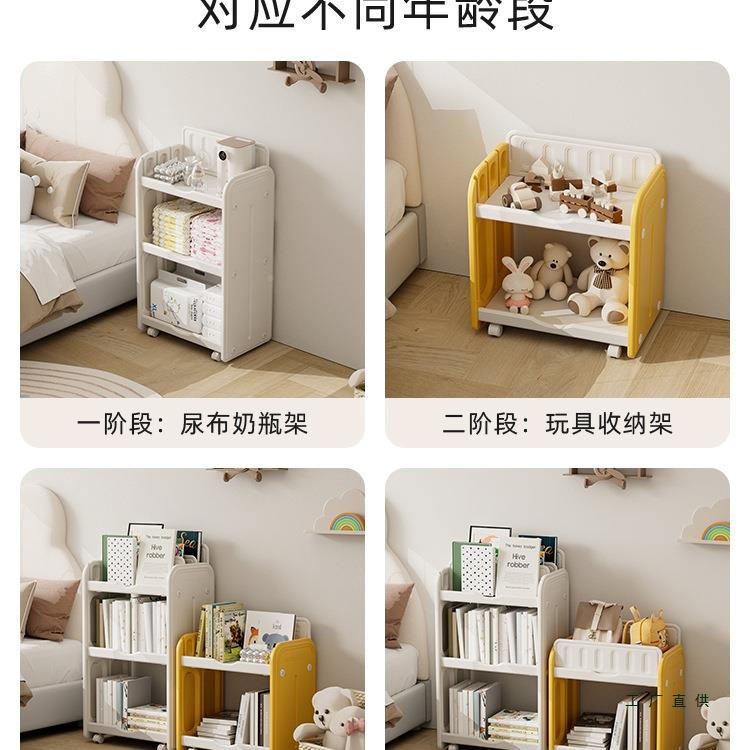 儿童书架收纳婴儿尿布F99J7HS7台置物具架多层收纳柜多功能旋转绘