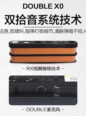 OUBLE拾音DX0木吉他精灵民谣免开孔可打器DOUBLEX专业演出加振板