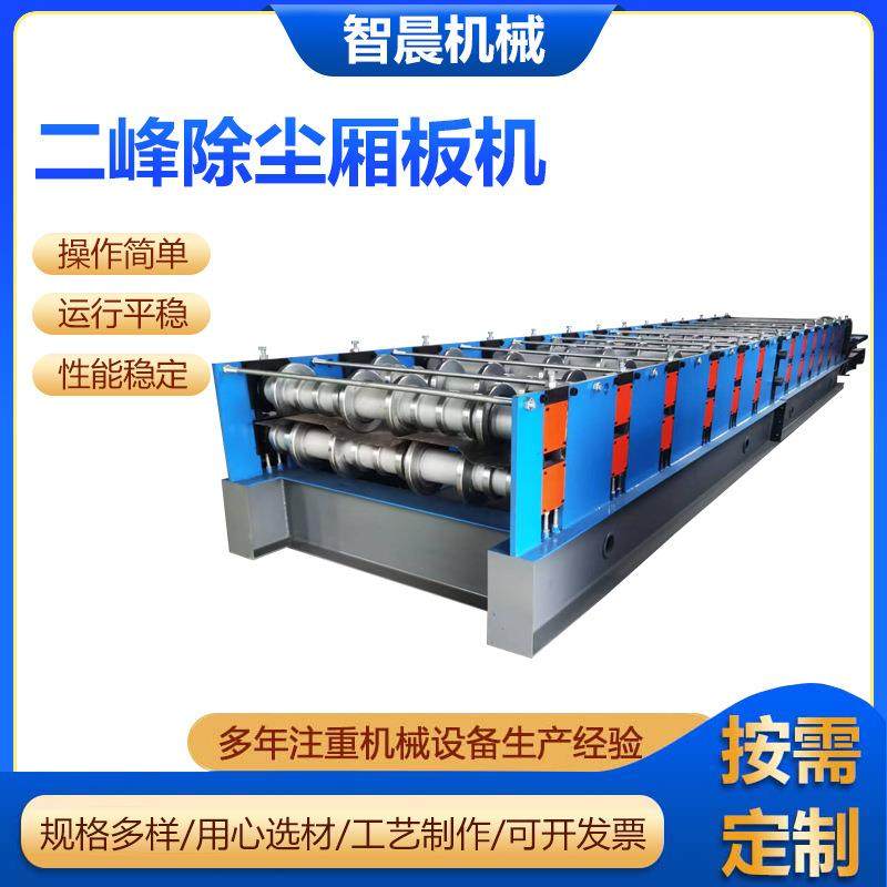 二三峰除尘厢板机除尘箱体板机冷弯成型机现货除尘器外壳箱体板机,五金/工具,其他机械五金,淘宝优惠券,粉丝福利购,淘宝优惠卷