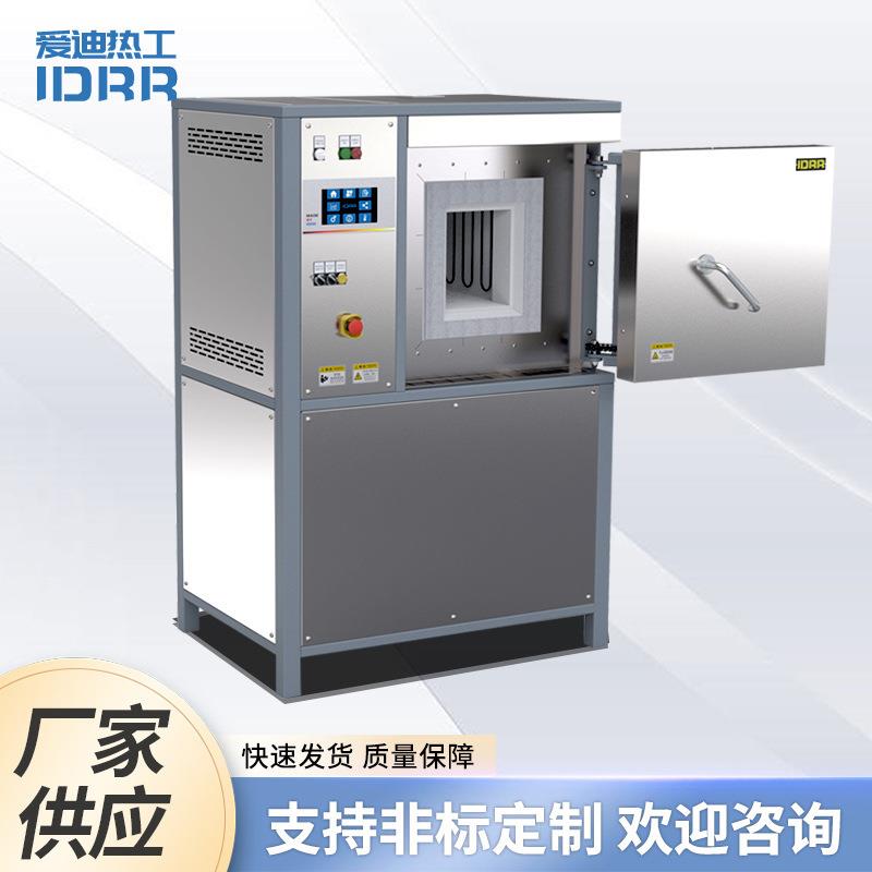 厂家供应UHT高温箱式炉实验室热处理电炉不锈钢箱式电炉