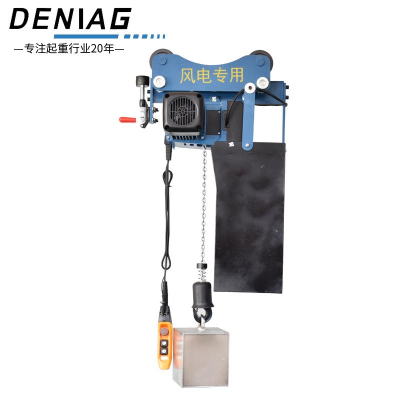 风电葫芦厂家供应电动葫芦多型号风电吊机环链葫芦可