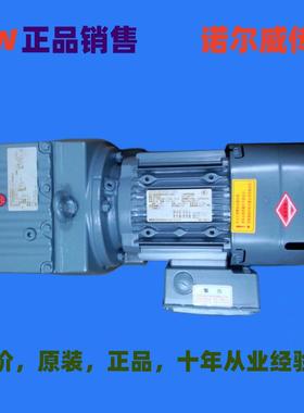 S-------E------W斜齿轮-蜗轮蜗杆减速机SA47DRN80M4变速减速器