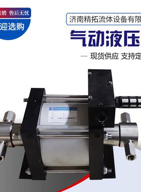 气液双头加压泵微型注水充油320bar高压耐压实验气动柱塞液压泵