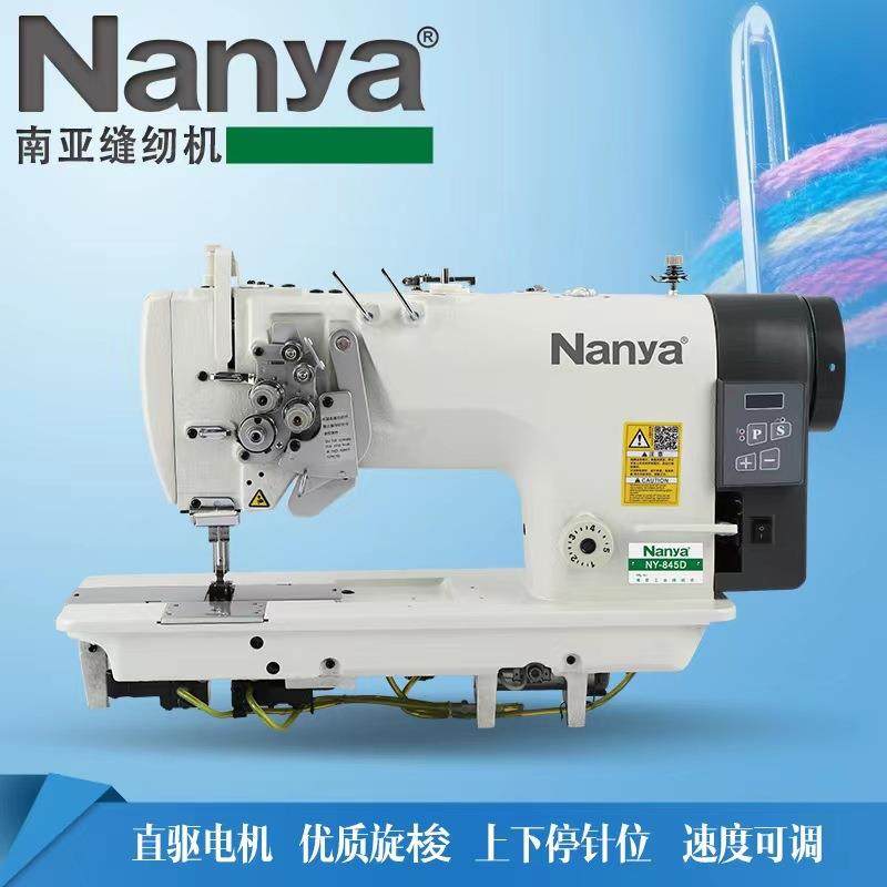 8420高速电脑双针车微油直驱牛仔帐篷箱包全新自动供油工业缝纫机,纺织面料/辅料/配套,其他纺织机械,淘宝优惠券,粉丝福利购,淘宝优惠卷