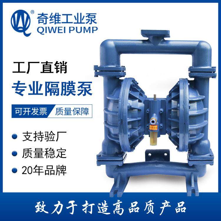厂家直销QBY-50气动隔膜泵铝合金自吸泵抽油泵打涂料油料品质保证,五金/工具,其它泵类型,淘宝优惠券,粉丝福利购,淘宝优惠卷